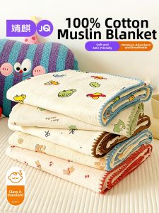 JoynCleon | High-Quality Cotton Gauze Blanket
