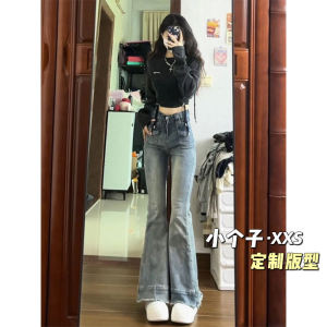 กางเกงยีนส์ขาม้าทรงแคบชายรุ่ยๆแนววินเทจสำหรับคนตัวเตี้ย150กางเกงทรงสอบผ้ายืดเอวสูงออกแบบพิเศษสำหรับผู้หญิง