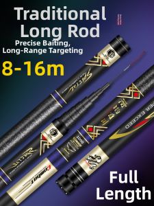 YouDiaoBaiChuan | Ultra Light and Hard Traditional Fishing Pole