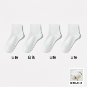 NEARKINS | Stackable 100 Pure Cotton Medium Socks