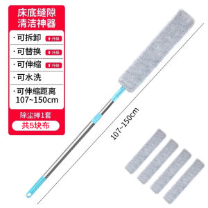 Bed Bottom Cleaning Tool Extendable Long Dust Removal Broom Gap Cleaning Microfiber Duster Household Cleaning Tools for Bedroom
