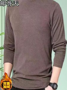 Áo Thun Nam Dài Tay Hai Mặt Cơ Bản Lông Cừu Nửa Cao Cổ Áo Quần Áo Béo Cho Người Đàn Ông Cỡ Lớn 200-300 Kg