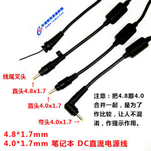 Right Angle Straight Head 4.8*1.7 4.0*1.7mm DC Direct Current Plug with Magnetic Ring Tail Card for Notebook Power Cable