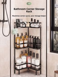 QIMAHUANGZI | Corner Storage Shelf