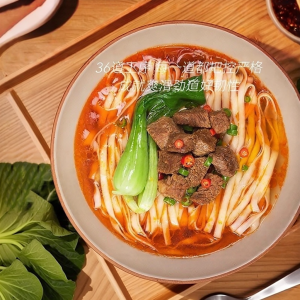 LIANGQINBAODOU | Mì Sợi Mềm và Giòn Không Chất Bảo Quản Handmade