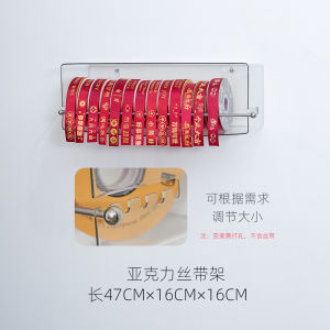 Adjustable Acrylic Ribbon Holder Storage Box Convenient Wall-Mounted Flower Art Material Box Transparent New Fashion Supplies