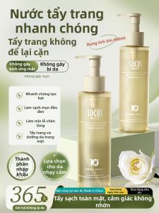 SOCUS | Deep Clean Gently Pore Refining Makeup Remover