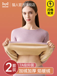Thickened Fleece Warm Underwear Set for Women Color Spun Anti-Cold Autumn Clothes Pants Base Shirt for Middle-Aged And Elderly