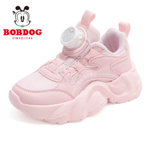 Bobdog | Giày Thể Thao Trẻ Em Có Khóa Xoay Thông Gió