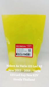 Noken As Vario 125 Led All New 2015 - 2018 / Vario 125 Led Esp New K2V Honda Thailand TH325