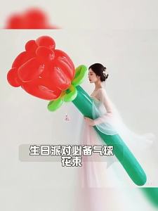 QIANHUAJIAN | Giant Rose DIY Balloon Bouquet Birthday Decoration for Couples