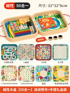 Birthday Gift Wooden Magnetic Multi-functional Game Chess Early Education Intelligence Toys for Children Plaything Puzzles