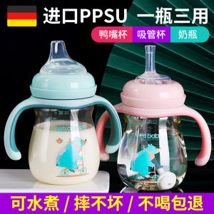PPSU Sippy Cup Baby Drink Learning Cup Duckbill Feeding Bottle Big Baby Drinking Cup Child Dual Use Milk Drinking Cup with Straw