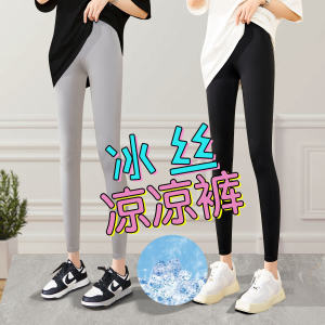 กางเกงครอปผ้าไหมน้ําแข็งน้ําหนักเบาสําหรับผู้หญิงฤดูร้อนกางเกงโยคะลําลองบางส่วนพร้อมเอวยางยืดและเอฟเฟกต์กระชับสัดส่วน