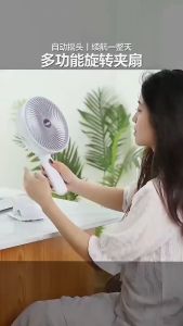 Desk Fan Rechargeable Stand Fan Clip Electric Fan Multifunctional Portable Handheld Fan