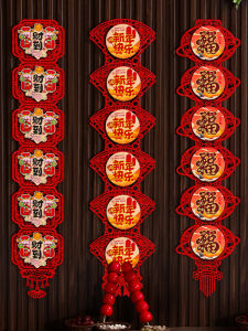 New Year Longevity Symbol Hanging Ornament Living Room Decor Festive Curtain Hanging Long Strips of Fortune for Spring Festival Decoration