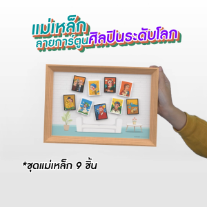 แม่เหล็กติดตู้เย็น ลายการ์ตูนศิลปะระดับโลก สีสดใส | da Vinci Monet van Gogh | ของแต่งบ้านน่ารัก