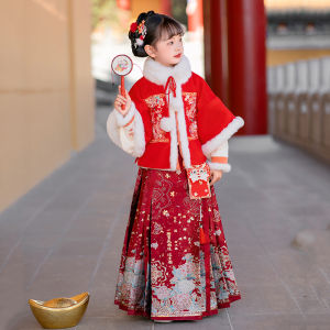 Thickened Winter Childrens Ming Dynasty Style Girls Ancient Costume New Year Visit Clothes National Style Horse Tail Skirt Hanfu