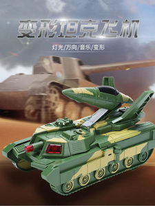 Hot Sale Electric Two-in-One Automatic Deformation Tank Aircraft Luminous Music Kids Toy Car Kids Toy Gift