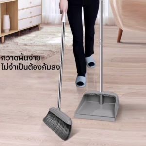 At.market ชุดไม้กวาด พร้อมที่ตักผง Broom Set อุปกรณ์ทำความสะอาดอเนกประสงค์ ประกอบง่าย
