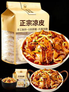 WENXIANGZAN | Ready-to-Eat Handmade Fresh Cold Noodles for Meal Replacement