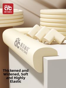AIBEIDILA | Non-Toxic Environmentally Friendly Corner Protectors