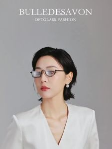 BULLE DE SAVON | Fashionable Lightweight Titanium Glasses Frame Anti-blue Light
