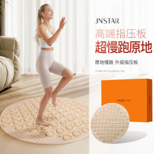 Ultra Slow Running Pressure Plate Circular Foot Massage Mat Indoor Running Mat Foot Pad Fitness Equipment Small Size