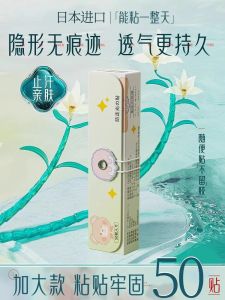 Miếng Dán Cố Định Ngực Không Có Hình Dạng Miếng Dán Chống Trượt Miếng Dán Cố Định Hai Mặt Cho Váy Và Áo Ngực