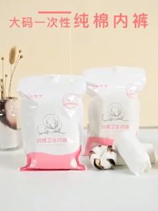 Extra Large Size 4XL-7XL Disposable Underwear up to 150KG