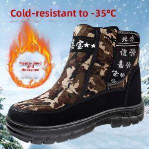 Thick Warm Slip-Resistant Snow Boots
