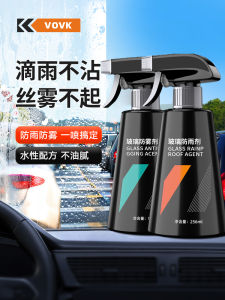New Car Rearview Mirror Waterproof Fog Proof Film Rainproof Coating for Rainy Days Back up Mirror Automobile Protection