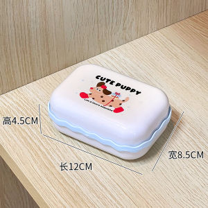 Cute Soap Storage Box Student Dormitory Wash Supplies Set Laundry Soap Draining Storage Box Soap Holder Cartoon Style Plastic Material