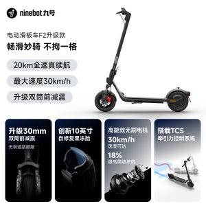 Ninebot Electric Scooter Mini Foldable Adult Transportation F2 Upgrade Model Intelligent Vehicle Bluetooth APP Support