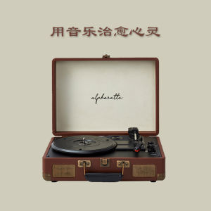 Portable Vintage Vinyl Record Player Bluetooth Speaker Moving Gift for Boyfriend Birthday Gift for Girlfriend Black Vinyl Player