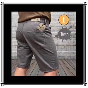 *New*กางเกงขาสั้น ผู้ชาย กางเกงขาสั้น ผ้าสี บิ๊กไซส์ กางเกงขาสามส่วน จัมโบ้ ชายอ้วน รุ่น1306( เอว40-50)
