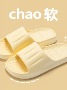 Dép Đi Trong Nhà EVA Mùa Hè Cho Nam Và Nữ Đế Bằng Chống Trượt Trong Nhà Ngoài Trời Phòng Tắm Thoải Mái Thoáng Khí Chống Thấm Nước