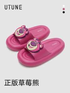 Dép Đi Trong Nhà Disney Mùa Hè Cho Nữ Đế Dày Đế EVA Dép Lê Hình Gấu Mâm Xôi Quả Lê Chất Liệu EVA Chống Trượt