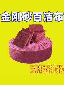 Magic Scrub Thickened Stainless Steel Sponge Pot Cleaner Powerful Stain Remover Dishwashing Tool Home Cleaning Gadget