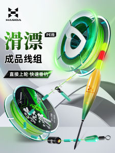 ชุดสายตกปลาแบบเคลื่อนที่ได้ HSD-HPXZTZ สำหรับการตกปลาในทะเลสาบ น้ำหนักเบา ทนทาน ความยาว 100 เมตร สำหรับการตกปลาในฤดูใบไม้ร่วง