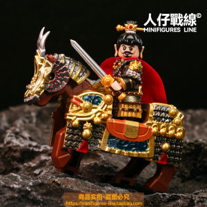 Đồ Chơi Khối Lượng Trung Quốc Ba Quốc Gia Bảy Vương Máo Trung Quốc Ba Quốc Gia Tứ Đại Quân Thủ Công Thủ Công Dành Cho Người Lớn