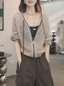 Cafe Brown Hollow out Long Sleeve Hoodie Knitted Sweater Womens Thin Cardigan Autumn New Korean Design Top Breathable Skin-Friendly