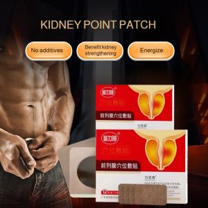 [Straight to Mens Issues] Prostate Patch Physiotherapy Patch Physiotherapy Acupoint Patch Relieve Discomfort with Therapeutic Heat 前列腺穴位敷贴 加強裝前列腺貼