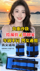 【READY STOCK】2PCS Fitness Ankle Sand Weight/Adjustable Weighted Sandbag Leg Wraps/Wrist Arm Leg Pasangan Berat Pasir/沙袋