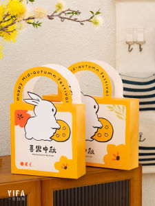 Hộp Đựng Bánh Mì Màu Vàng Hoạt Hình Thỏ Hộp Đựng Bánh Mì Trung Thu Hộp Đựng Đồ Ăn Nhẹ Hộp Đựng Bánh Mì DIY Hộp Đựng Bánh Mì