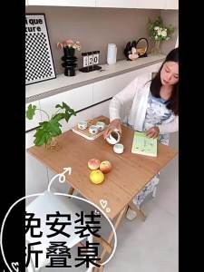 Folding Dining Table for Small Spaces