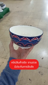 ถ้วย ชาม 6 นิ้ว ถ้วยลายโบฮีเมี่ยน ชามเซรามิก ชามแกง ชามม่ามา ทำจากเซรามิกเนื้อดี เข้าไมโครเวฟได้