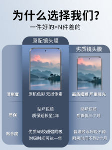 Ốp Kính Bảo Vệ Full Cover Cho Máy Ảnh Oppo Find X6 pro Ốp Lưng Bảo Vệ Camera Bằng Kính Cường Lực Chống Rơi Chống Va Đập