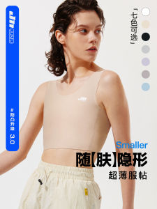 Áo Ngực Bó Sát Không Đường May Bằng Gỗ Cam Dành Cho Nữ Mùa Hè Mỏng Chống Rung Chống Chảy Xệ Không Tay Dài Vừa Phải Màu Trơn