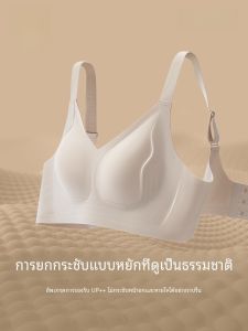 Wireless Double Layer Lift Large Chest Small Underwear Womens Seamless Anti-Sagging Side Breast Reduction Bra